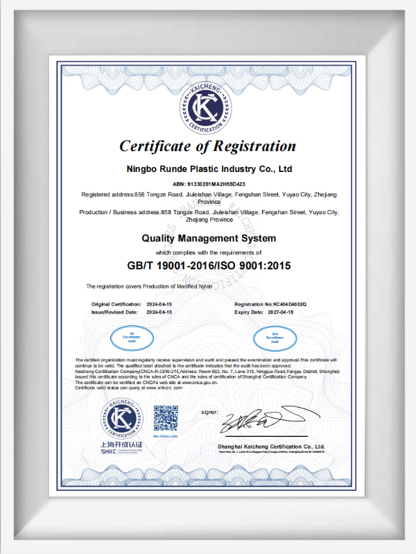ISO9001 -sertifikaatti